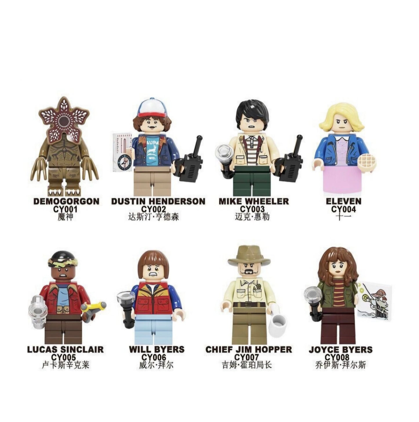 8PCS ST Minifigures